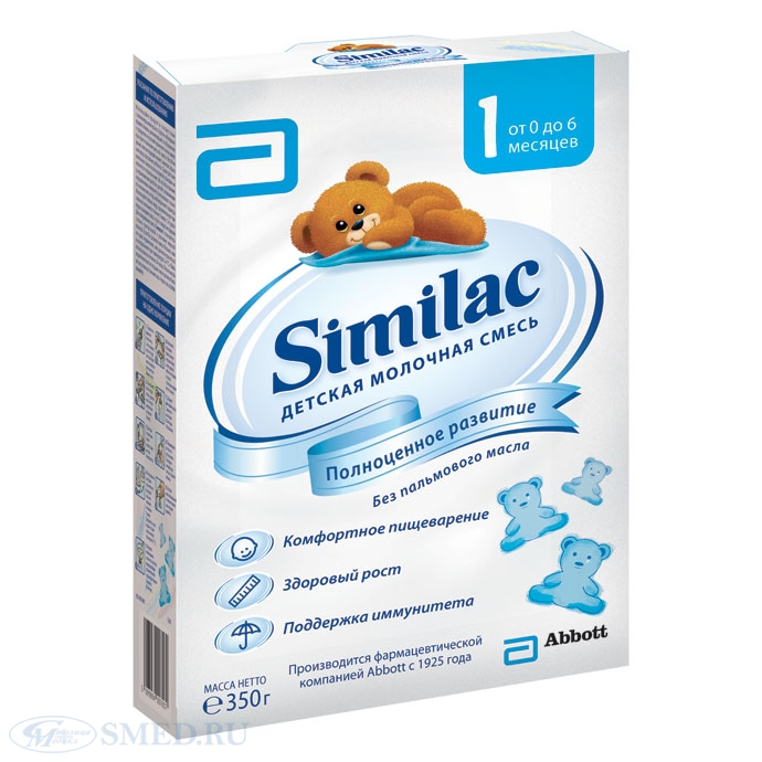 Молочная смесь Similac 1 (Симилак) с рождения 350 г картонная упаковка