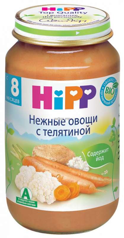 Хипп Нежные овощи с телятиной с 8 мес. 220гр.