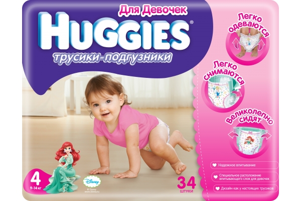 Трусики-подгузники Huggies (Хаггис) для девочек 9-14 кг. 34 шт. (4)