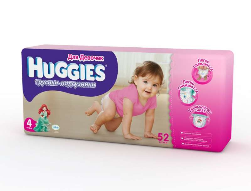 Трусики-подгузники Huggies (Хаггис) для девочек 9-14 кг. 52 шт. (4)