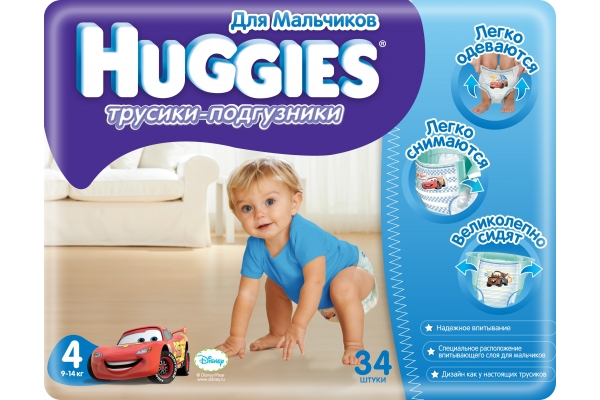 Трусики-подгузники Huggies (Хаггис) для мальчиков 9-14 кг. 34 шт. (4)
