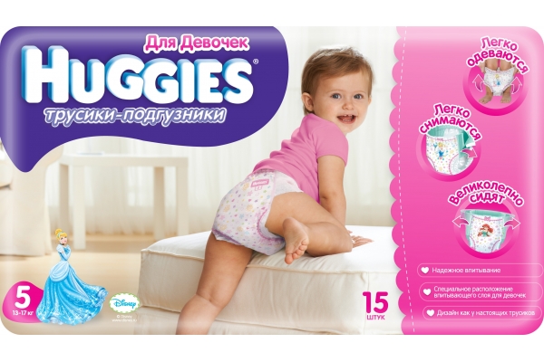 Трусики-подгузники Huggies (Хаггис) для девочек 13-17 кг. 15 шт. (5)
