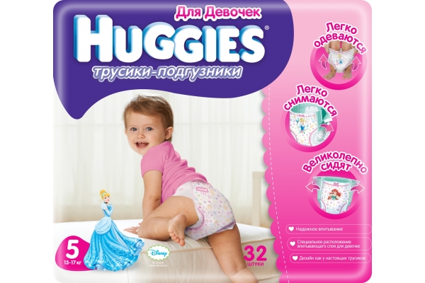 Трусики-подгузники Huggies (Хаггис) для девочек 13-17 кг. 32 шт. (5)