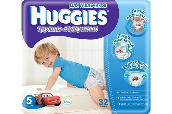 Трусики-подгузники Huggies (Хаггис) для мальчиков 13-17 кг. 32 шт. (5)
