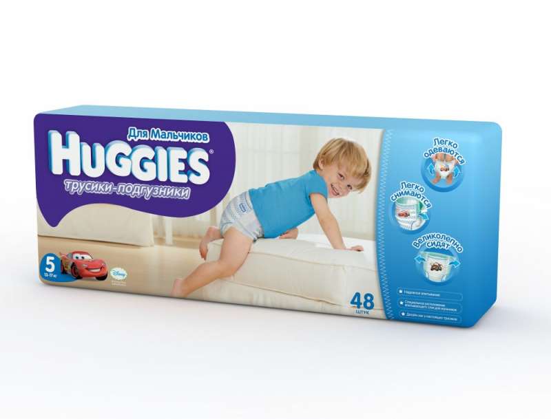 Трусики-подгузники Huggies (Хаггис) для мальчиков 13-17 кг. 48 шт. (5)