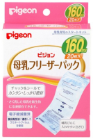 Пакеты для хранения и заморозки грудного молока Pigeon (Пиджен) 160мл. 20 шт Япония