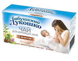 Баб. Лукошко - чай для кормящих мам с анисом.