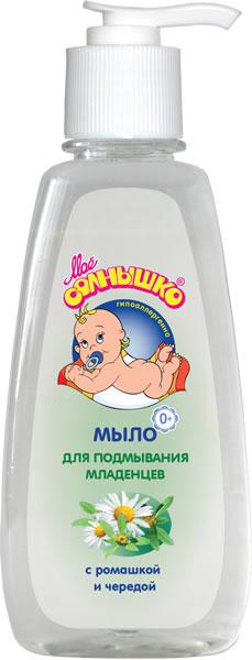 Мыло для подмывания младенцев «Мое Солнышко»