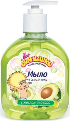 Мыло жидкое с маслом авокадо «Мое солнышко»